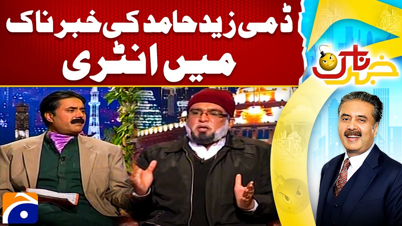Dummy Zaid Hamid Interview in Khabarnaak | Khabarnaak with Aftab Iqbal | Geo Classics