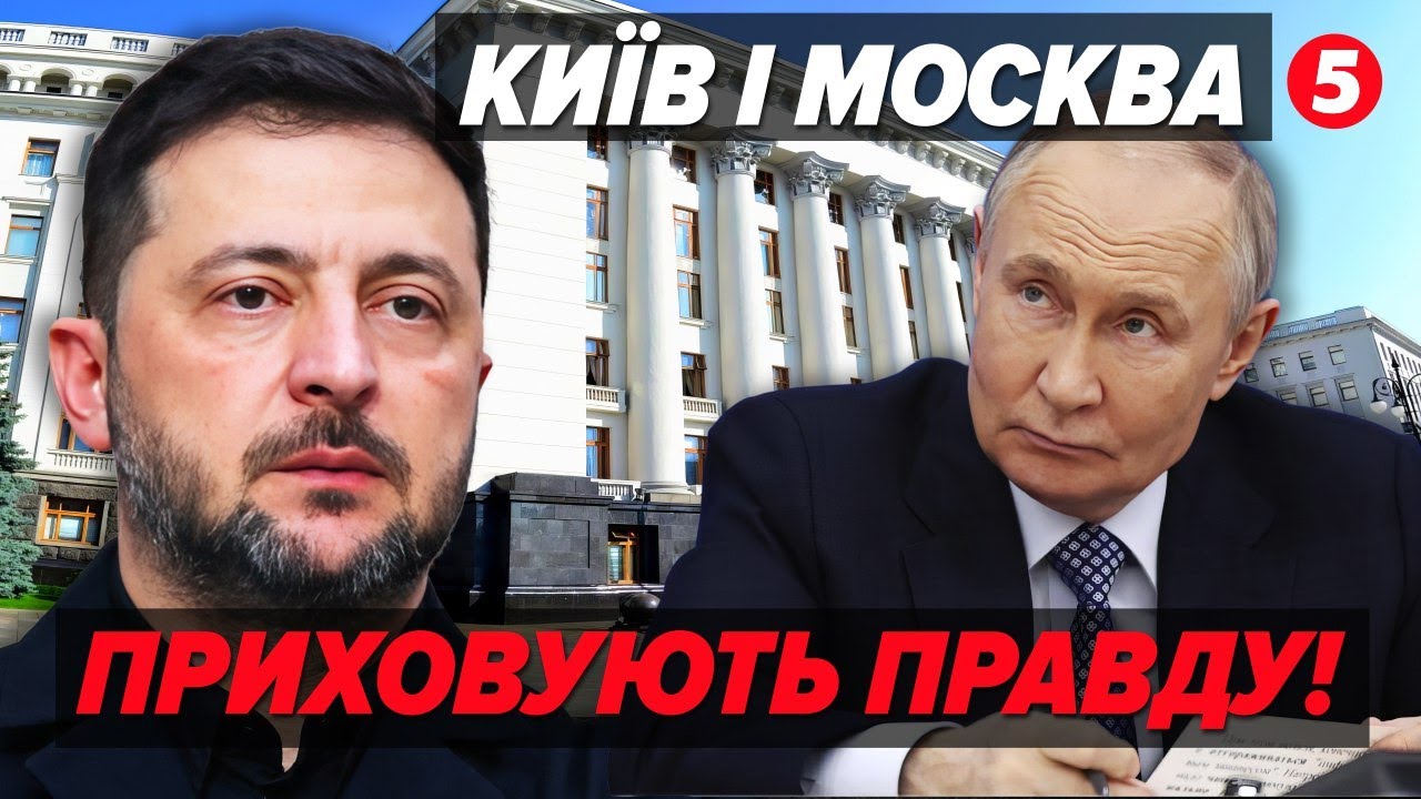⚡️ Фатальна ПОМИЛКА ЗЕЛЕНСЬКОГО! 😤Чорновіл: Росіяни не скористались, бо ПРОСТО ТУПІ. Історія ГАНЬБИ