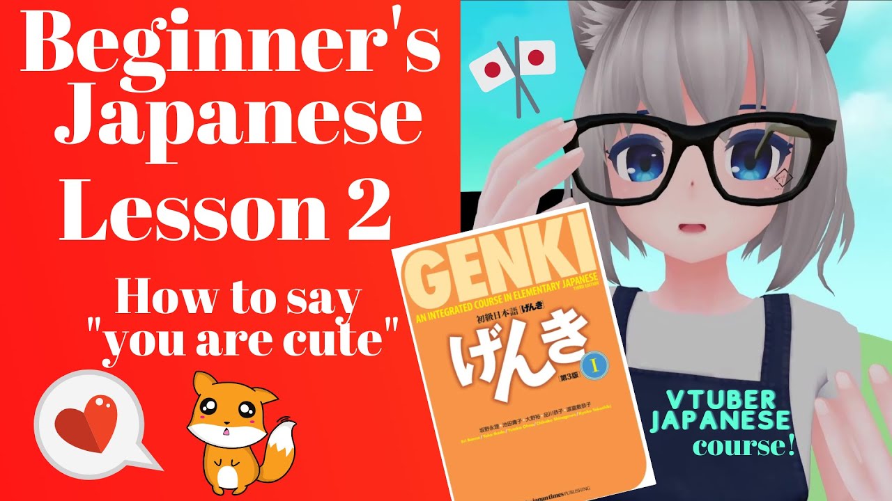 Beginner's Japanese Lesson 2 ”How to say you are cute!
