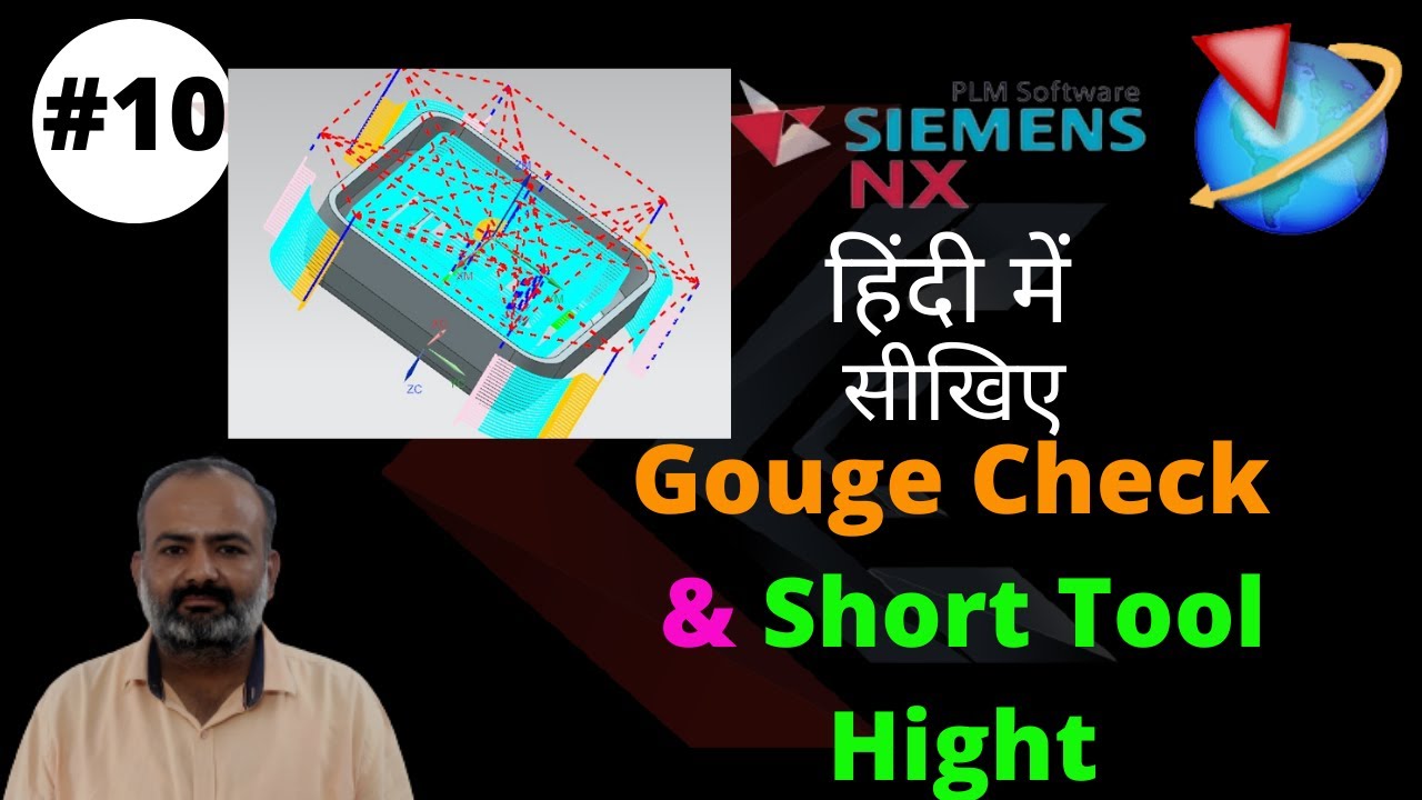 NX Gouge Check & Short Tool Hight