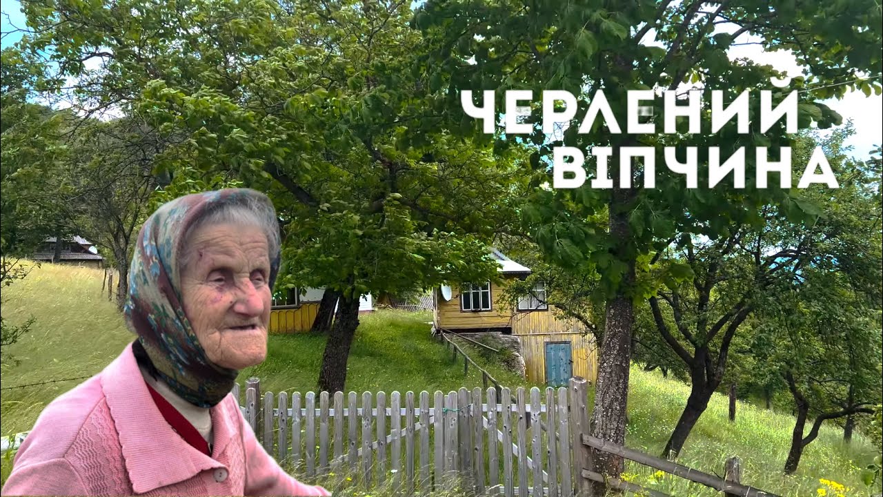 Черлений і Віпчина - присілки Яворова, які скоро можуть залишитися без людей.