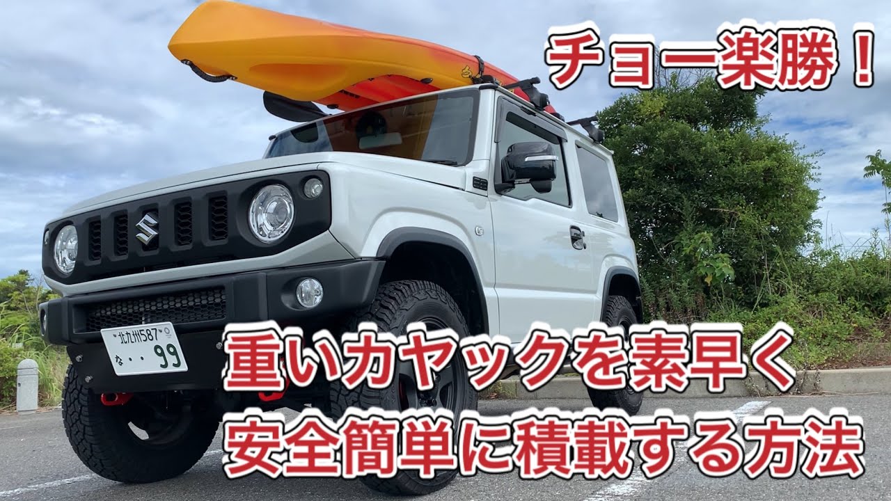 inno SUP/BOARD/KAYAK LOCKER（サーフボードカヤックロッカー）INA445、スキーアタッチメント（パドルホルダー）IN67、ロッドホルダーIF16で快適カヤックフィッシング