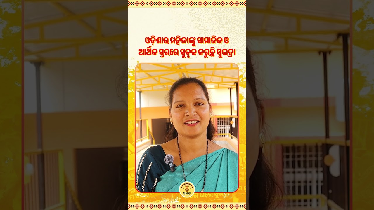 | BJP Odisha