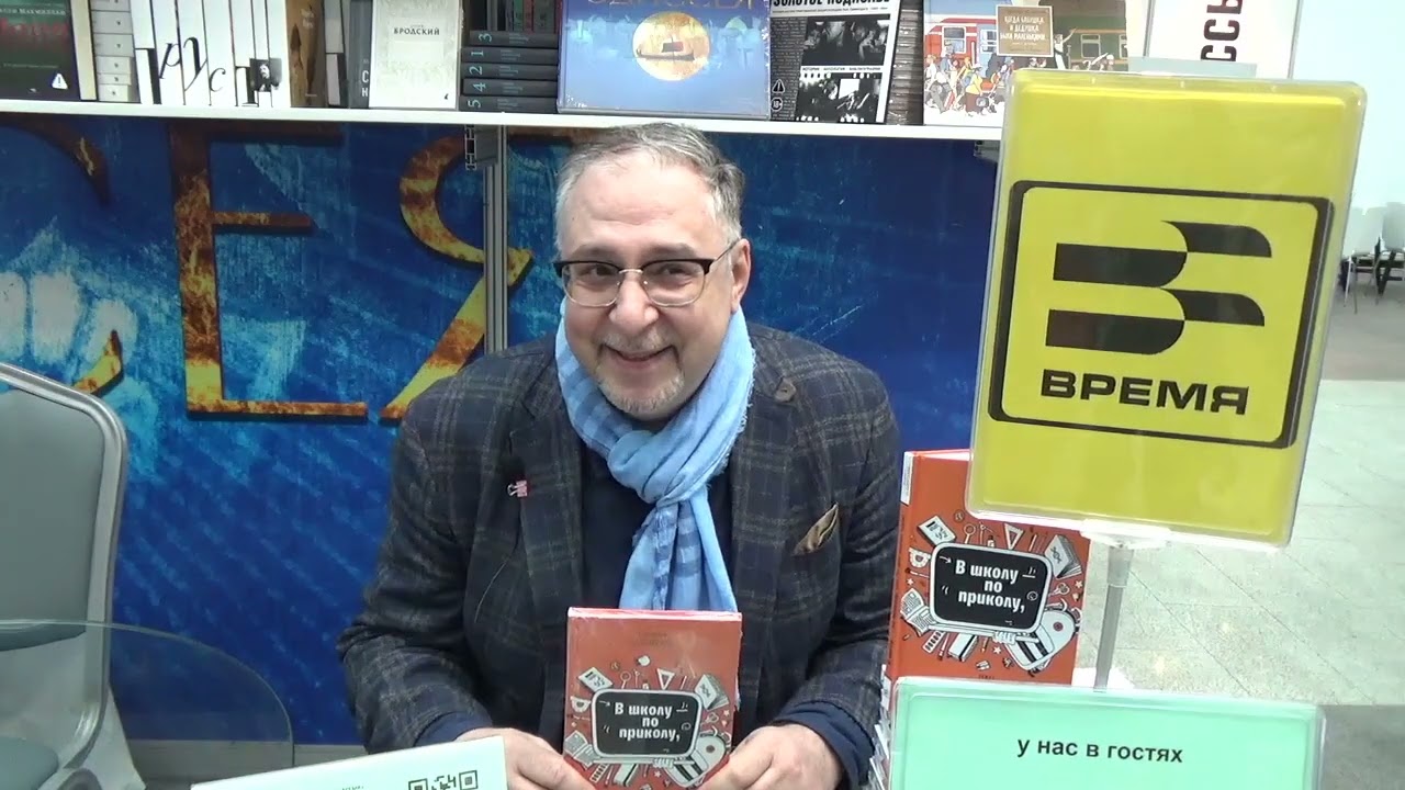 Евгений Славутский, автограф-сессия. 11.04.2026. Мероприятие на выставке Non/fictio№ ВЕСНА-2026