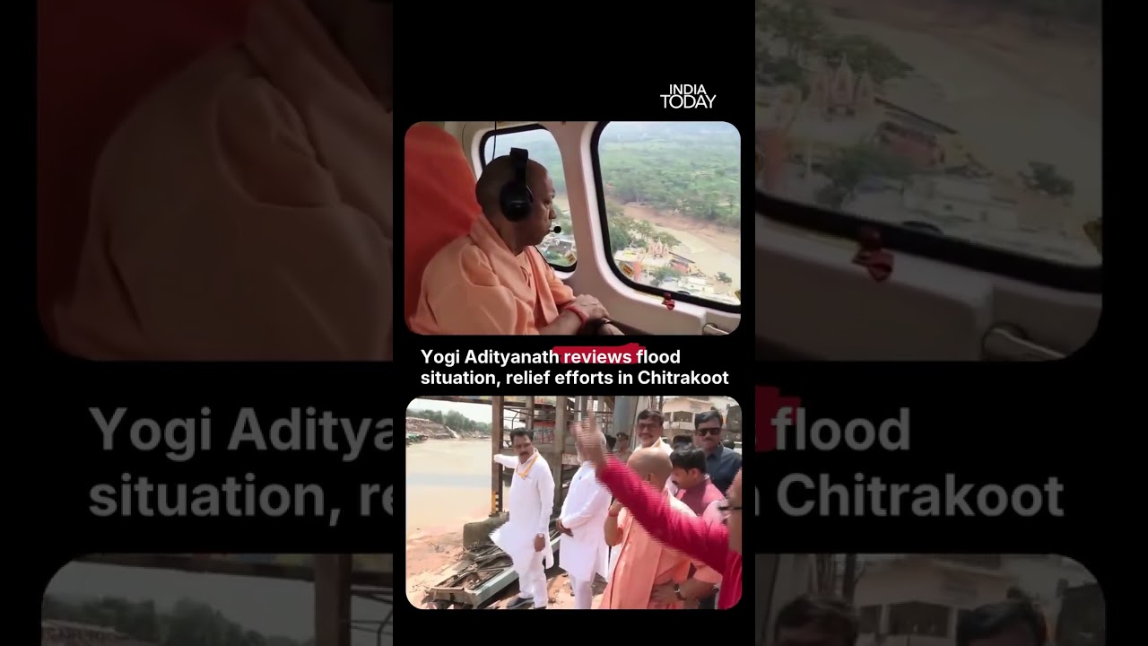 UP Floods: CM Yogi Conducts Aerial Survey Of Chitrakoot, Relief Ops Intensify #Shorts