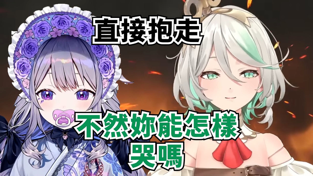 CC坐了Mio香的車 Biboo還搶了副駕【Cecilia Immergreen】【Hololive/ホロライブ】【vtuber中文字幕】