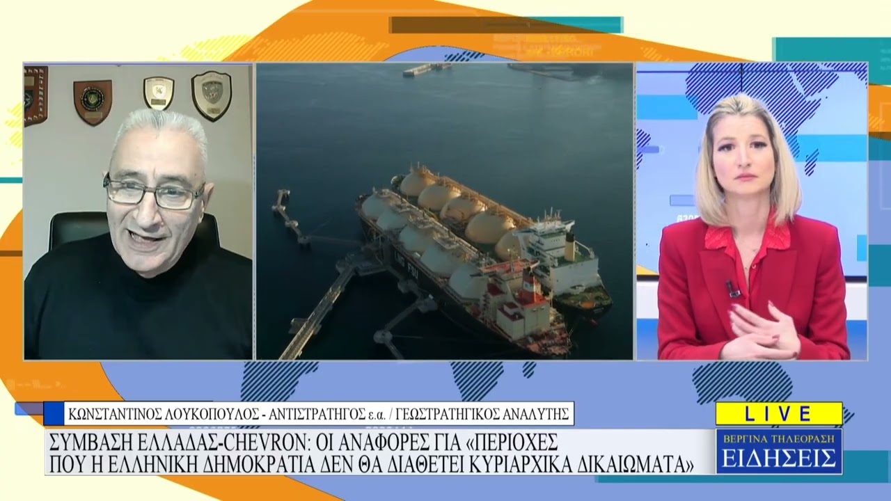 ΚΩΝΣΤΑΝΤΙΝΟΣ ΛΟΥΚΟΠΟΥΛΟΣ - ΚΕΝΤΡΙΚΟ ΔΕΛΤΙΟ ΕΙΔΗΣΕΩΝ - 26/02/26