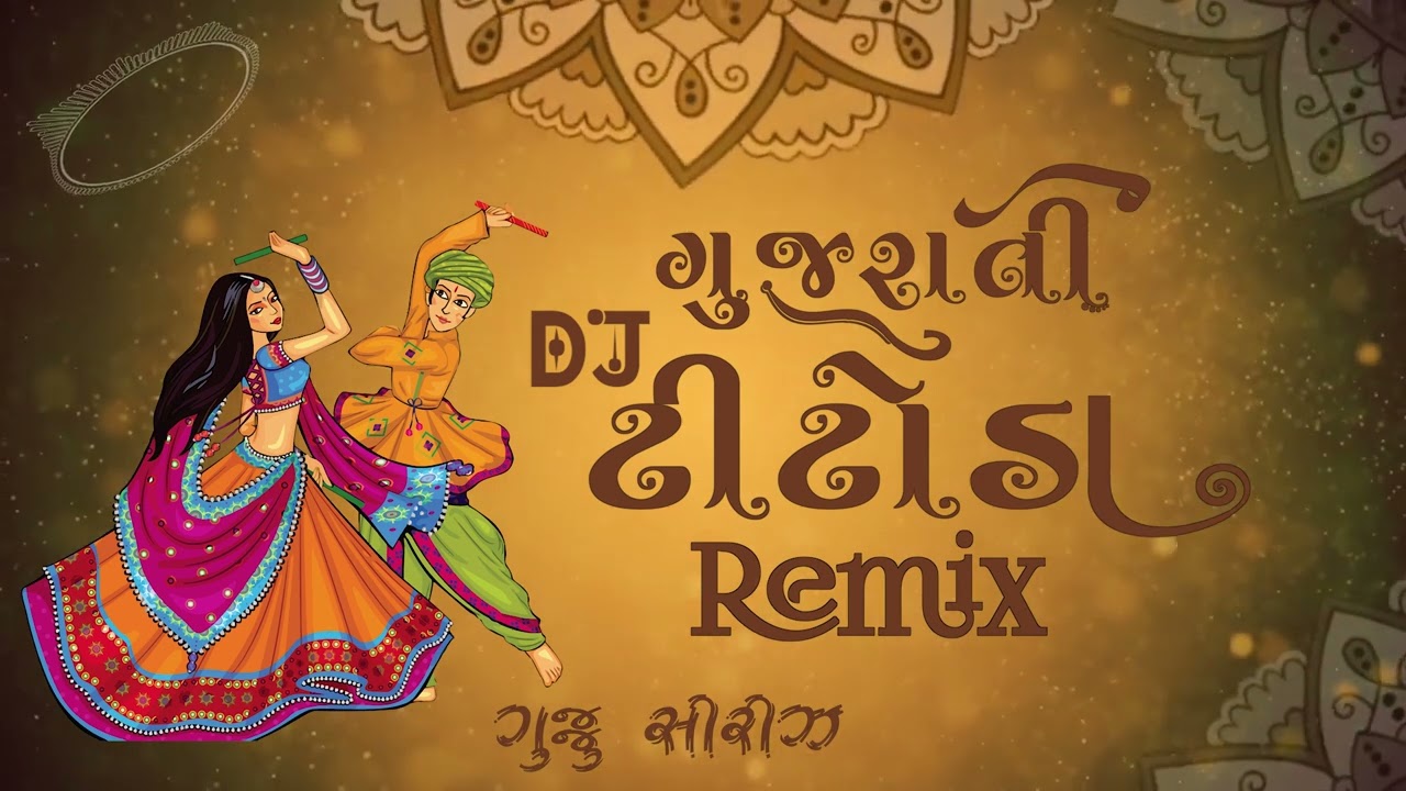 DJ Titoda Remix Dandiya Navratri Special Garba 2023 | gujju series
