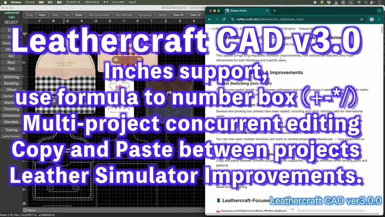 [Английский] Leathercraft CAD v3.0 - Поддержка дюймов, арифметические операции, многооконный режи...