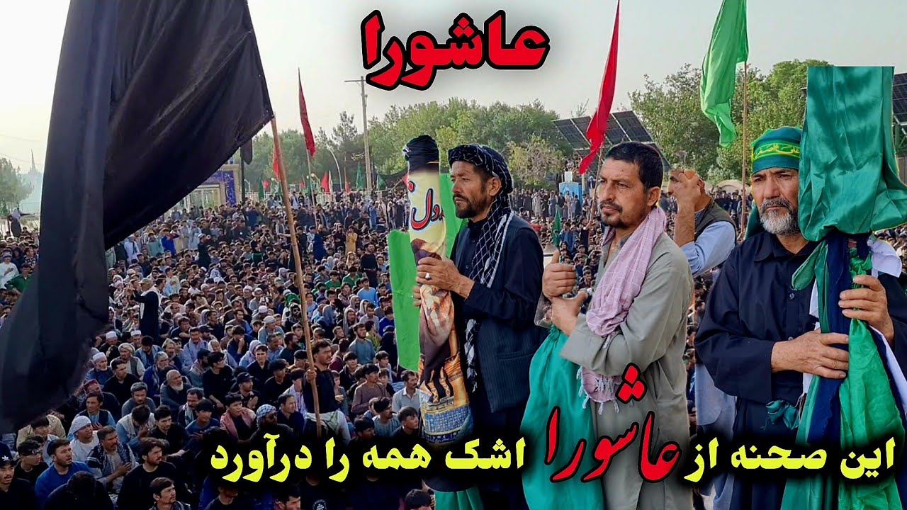 مراسم که قلبت را می‌لرزاند // عاشورای حسینی// اجرتان با امام حسین لایک و سبسکرایب کنید
