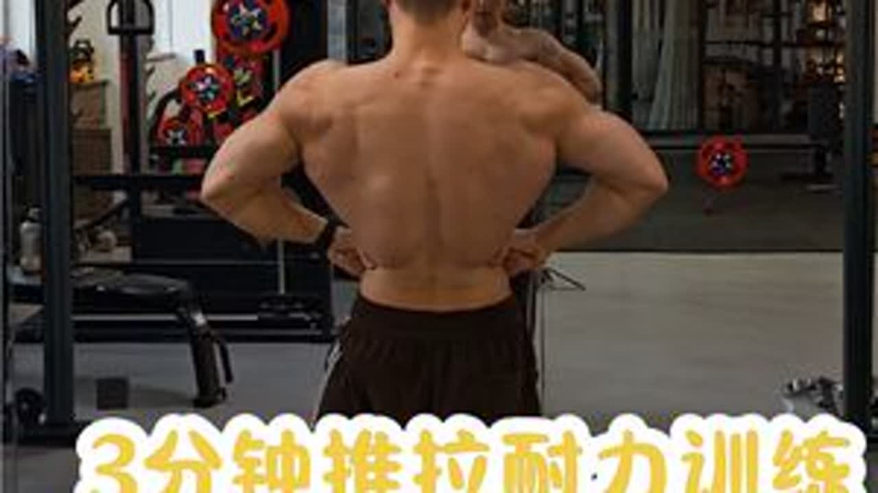 50引体+100俯卧撑交替完成需要多久？ #引体向上 #俯卧撑 #耐力训练 #徒手训练 #专项训练