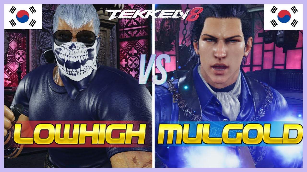 Tekken 8 ▰ LOWHIGH (Bryan) Vs MULGOLD (Claudio) ▰ Ranked Matches