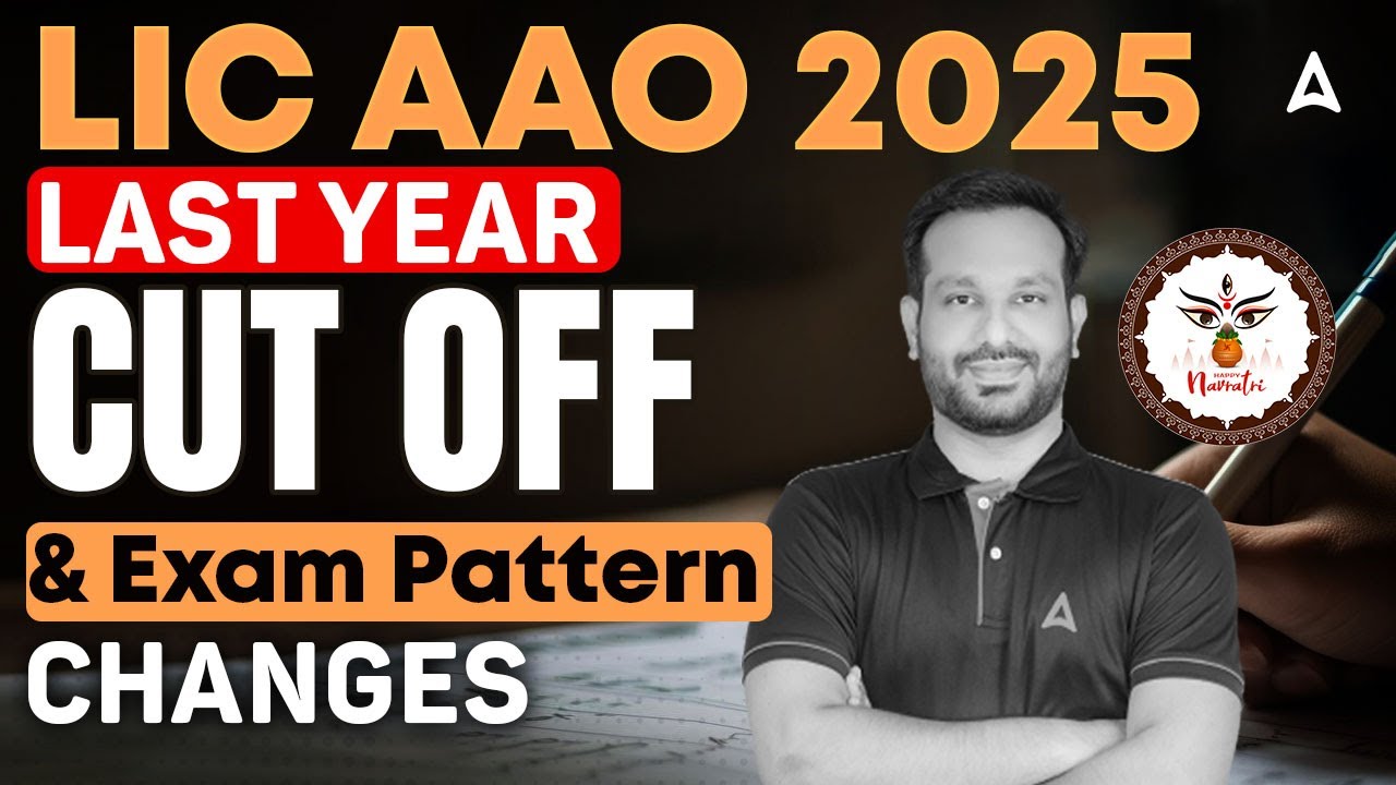 LIC AAO Previous Year Cut Off | LIC AAO Exam Pattern and Cut Off | LIC AAO Last Year Cut Off