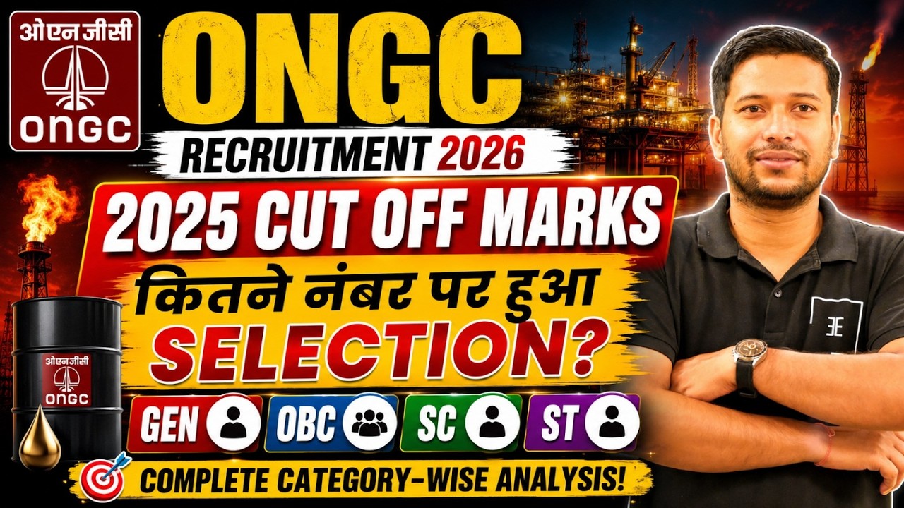 ONGC Recruitment 2026 | 2025 Cut Off Marks | कितने नंबर पर हुआ Selection? | Category Wise #ongc