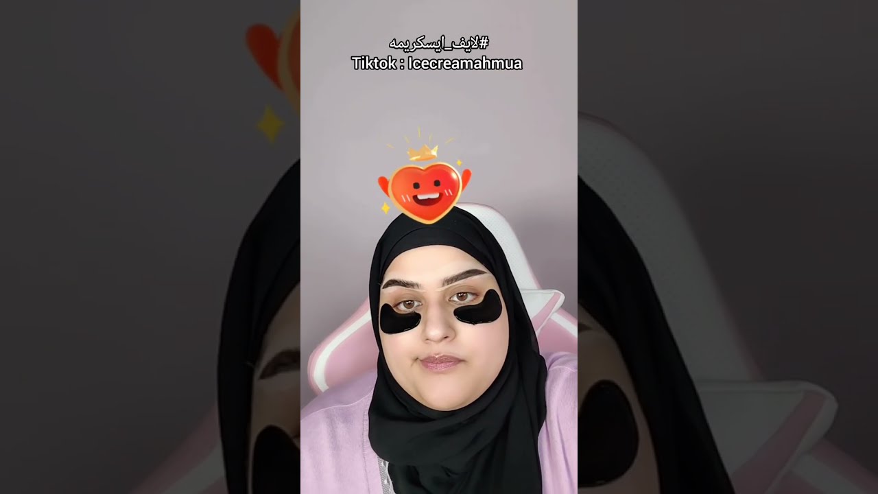 شاهد لايف آيسكريمه ٣ ساعات عالتيك توك تتوريال + فقرة عشاء مع المتابعين Tiktok l Icecreamahmua