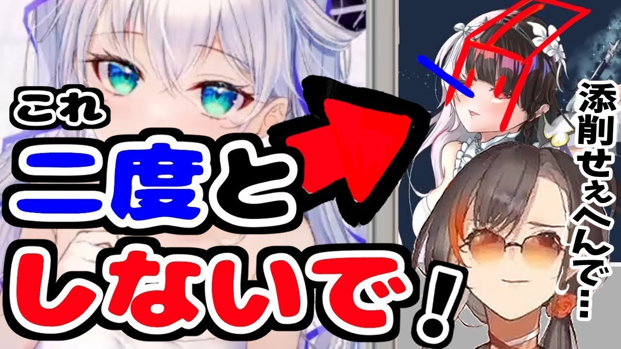 【ガチ神回】”ゴブリン”でも分かるイラスト添削...！！！【かかげ】