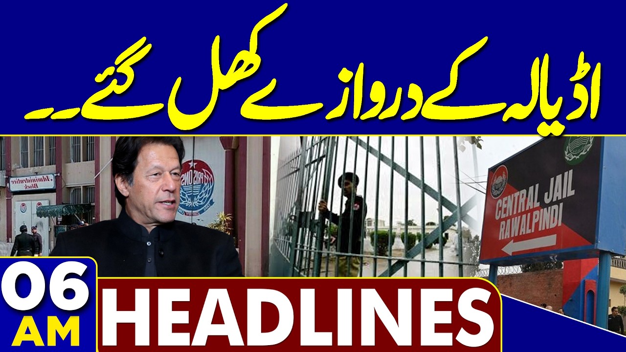 Big News From Adiala Jail | Imran Khan Meeting | Iran-US Peace Talks Updates | 06AM Headlines
