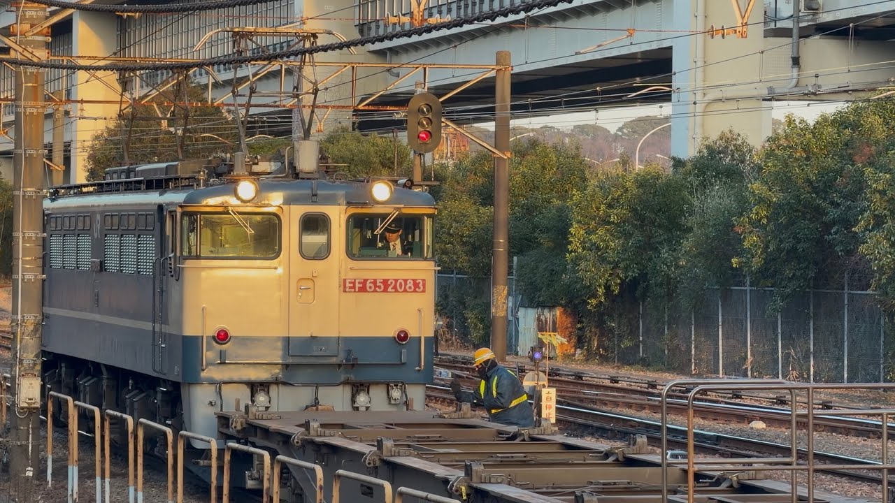 【4K高画質】国鉄EF65形2000番台2083号機〔新〕がコキと連結する為、単機で根岸駅構内を走行〜停車後、警笛2発鳴らして発車するシーン（2070レ・臨A6101・コンテナ輸送）2026.2.19