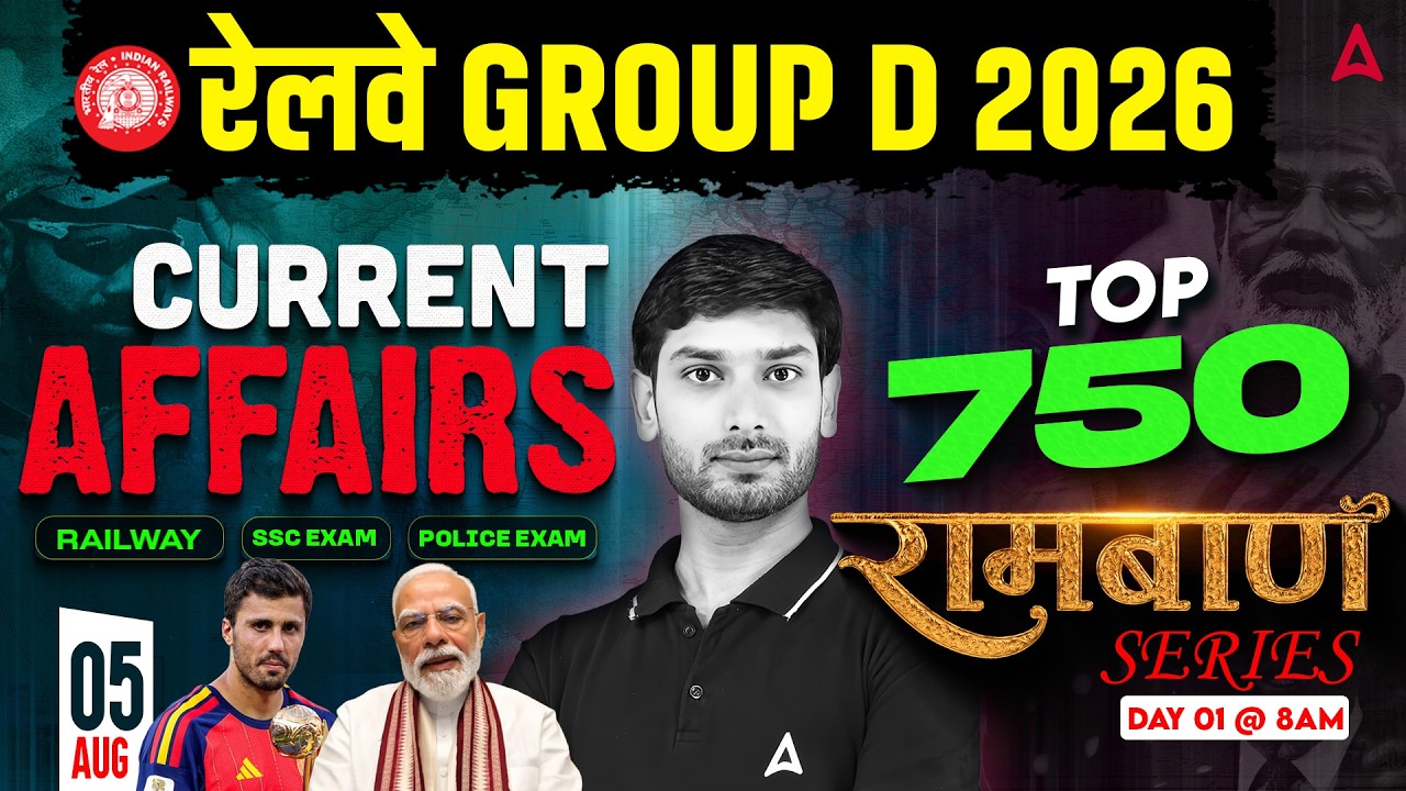 Current Affairs Today | 5 Aug 2026 | RRB Group D Current Affairs Top 750 MCQs | By Ashutosh Sir