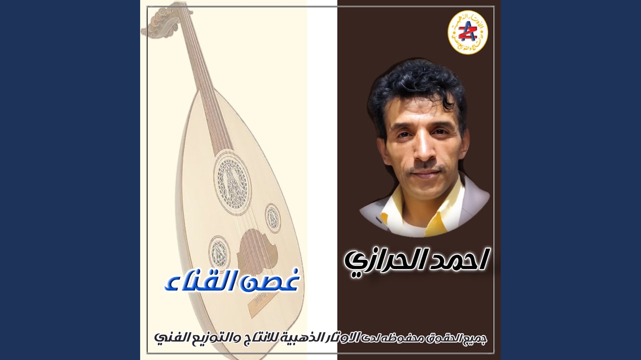 اسليت خل ثاني
