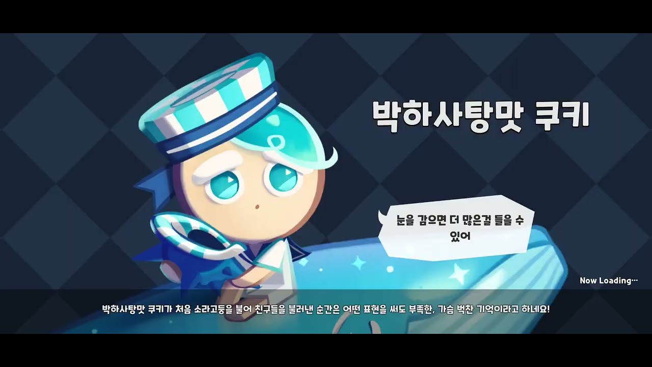 Screen Recording 20250803 000036 Cookie Run Kingdom