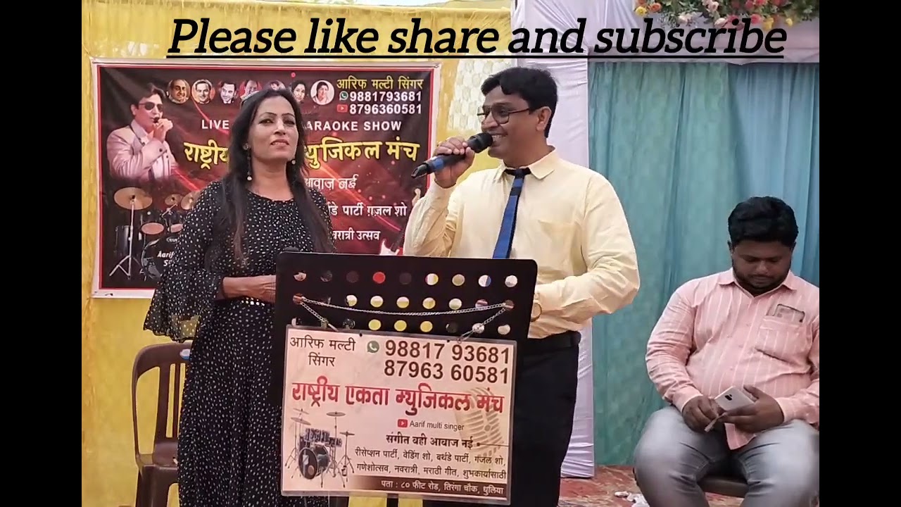 aapke aa Jane se song Aarif multi singer and Jyoti kedar