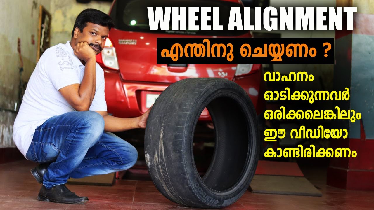 What is wheel Alignment? Wheel Alignment Malayalam | എന്തിനാണ് വീൽ അലൈൻമെന്റ് ചെയുന്നത് ?| RobMyShow