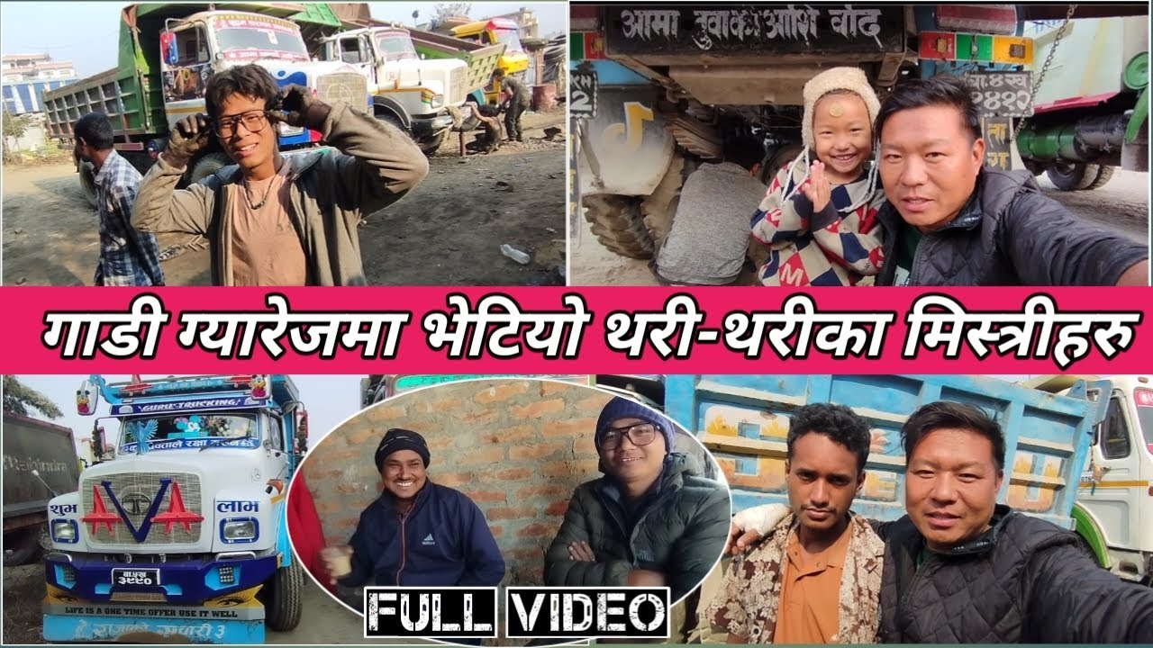 नेपालमा सीप हुनेको कमाई बिदेशको भन्दा धेरै हुन्छ,गाडी ग्यारेजमा थरी-थरिका मिस्त्रीहरु🤗Vlog-2082