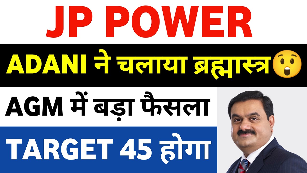 jp power share latest news | jp power | jaiprakash power share latest news