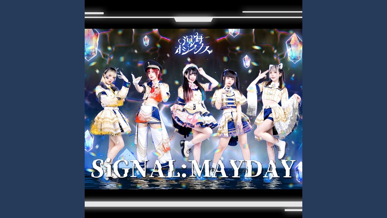 SiGNAL:MAYDAY