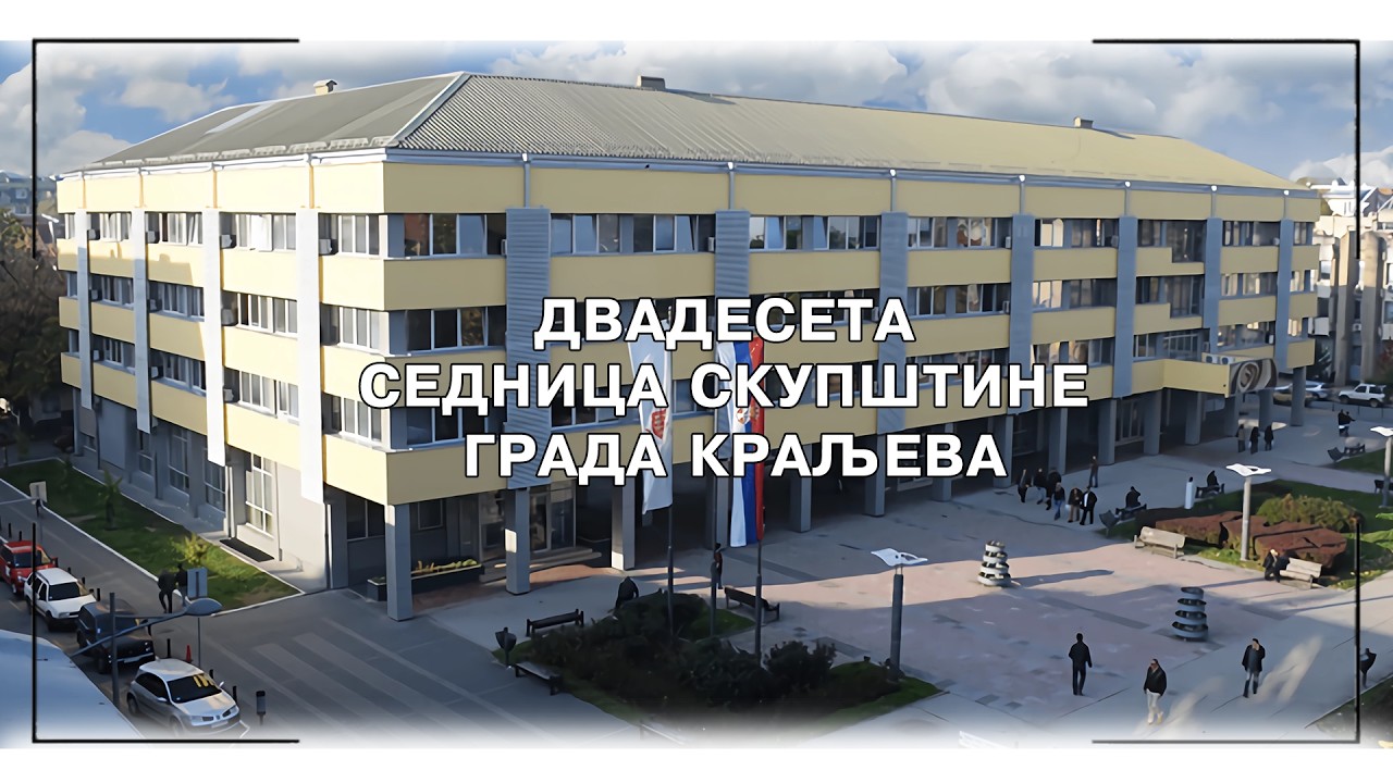 Regionalna televizija Kraljevo i Ibarske novosti – 20. sednica Skupštine Grada Kraljeva 04 deo