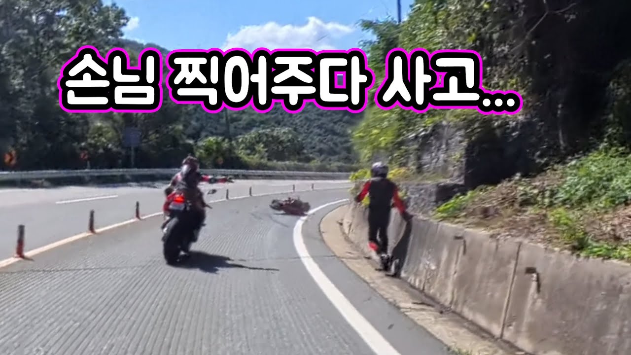 슈트는 선택이 아닌 필수!! 안다쳐서 올리는거 경각심 영상 (4K)