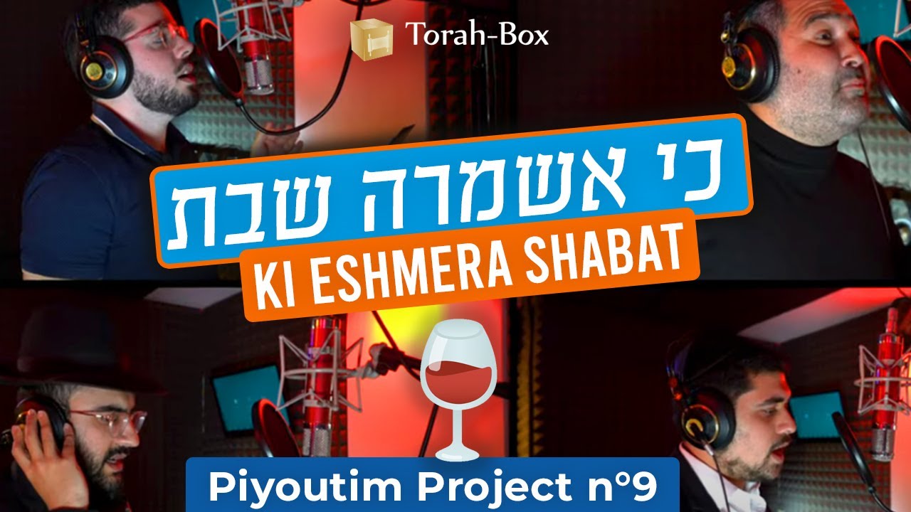 KI ESHMERA SHABAT / כי אשמרה שבת - Sur 3 Mélodies Différentes 🍷😍 (Piyoutim Project n°9)