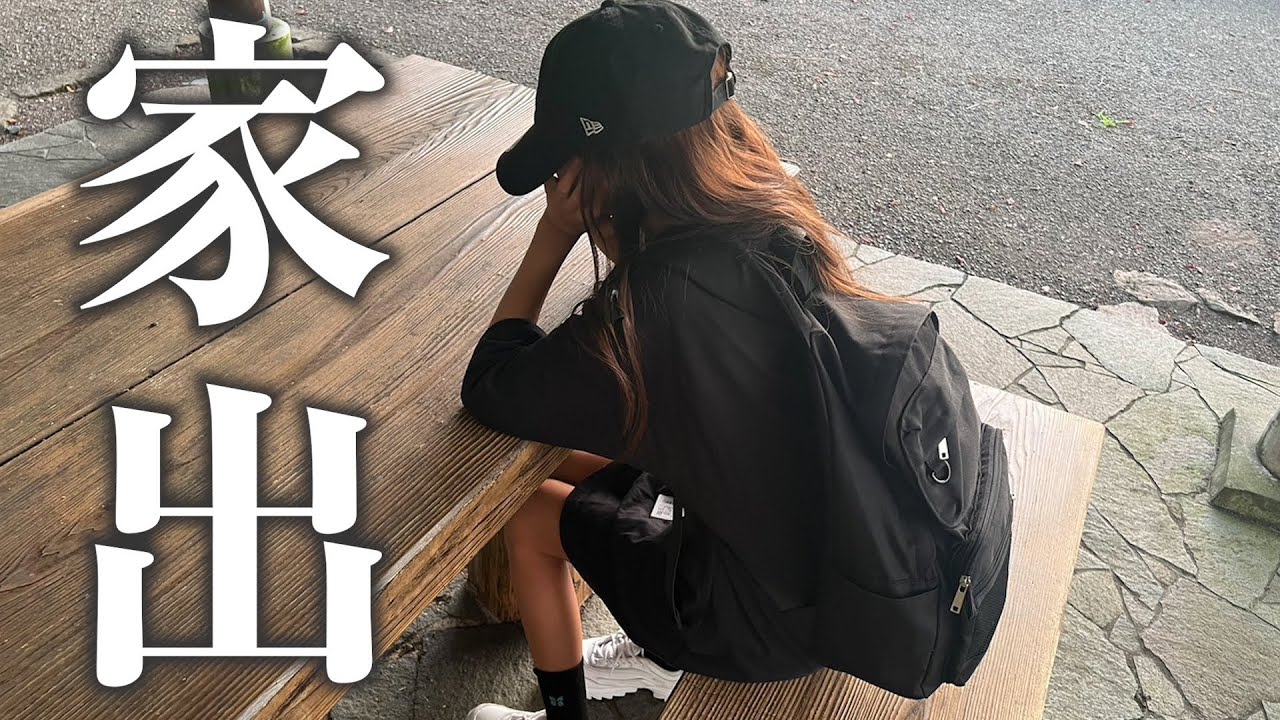 ののがいなくなりました。【ここのの】