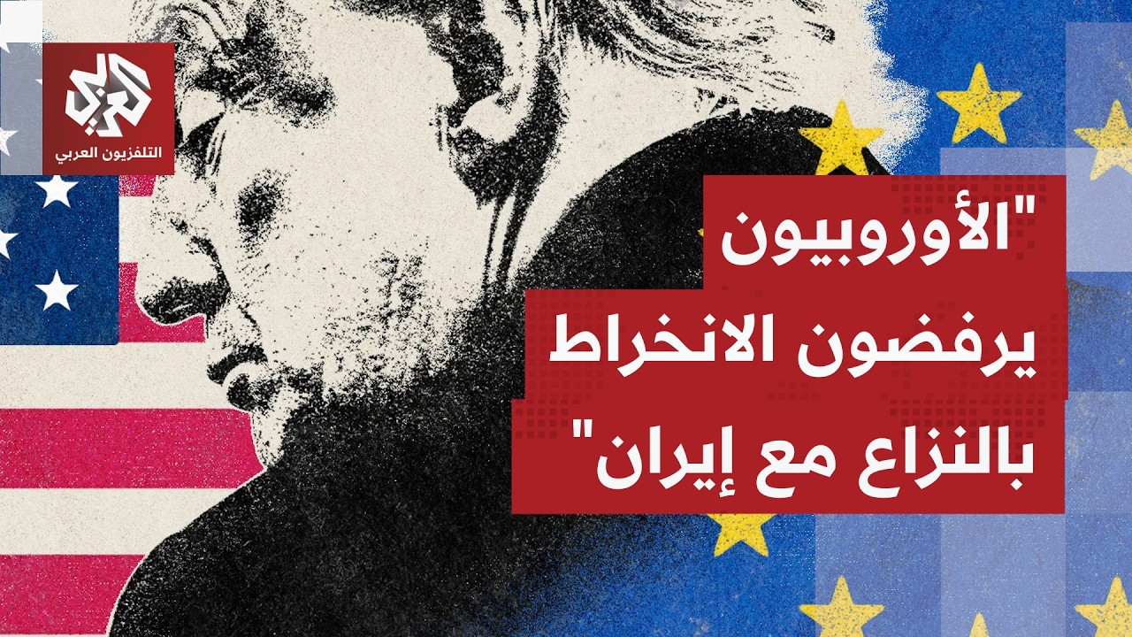 ما الرسائل من تصريحات ترمب أن الناتو من دون أميركا 