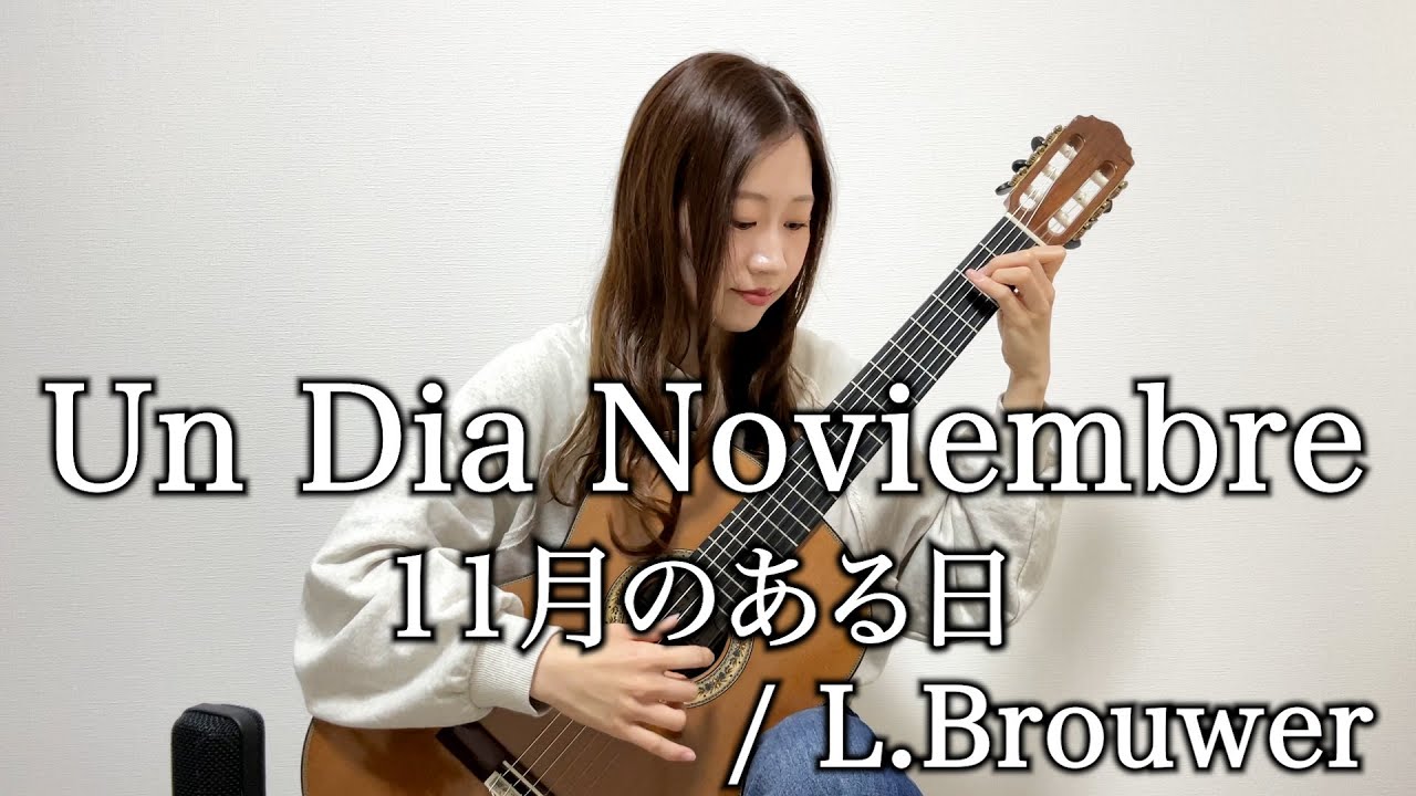 Un Dia de Noviembre  11月のある日　/ L.Brouwer