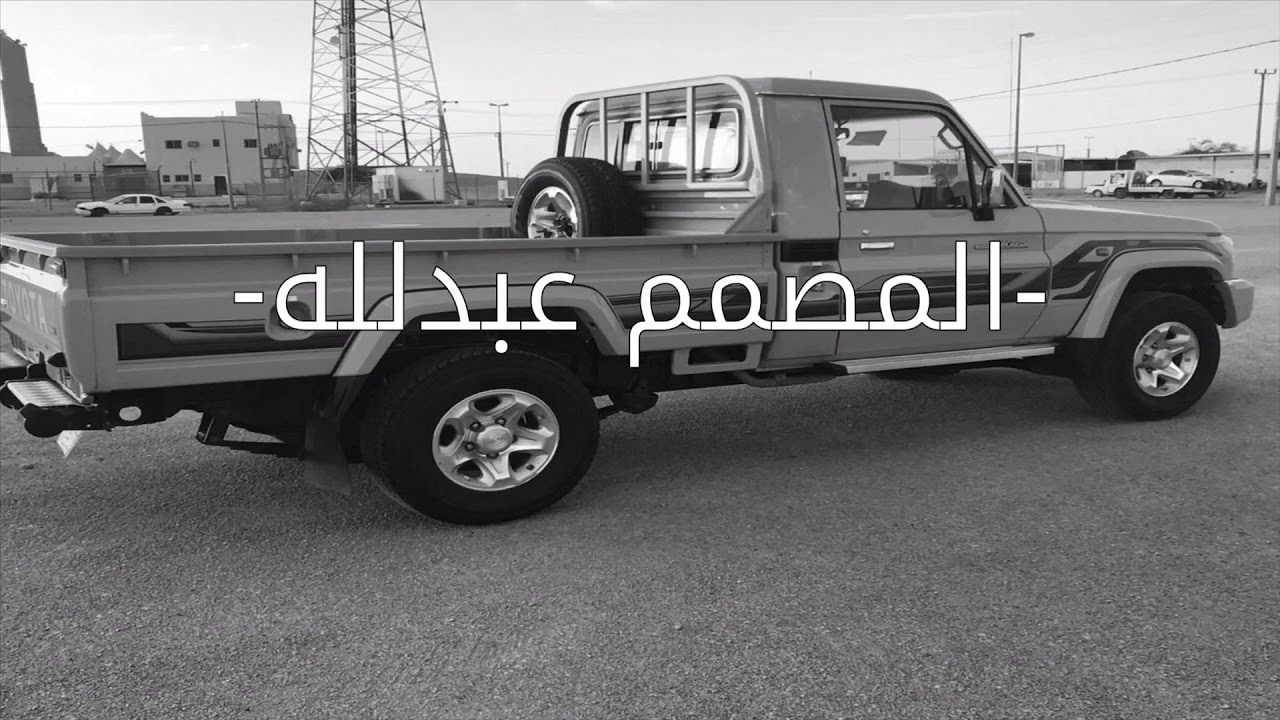 شيلة مسكين مسكين مسكين || الجفراني || بطئ