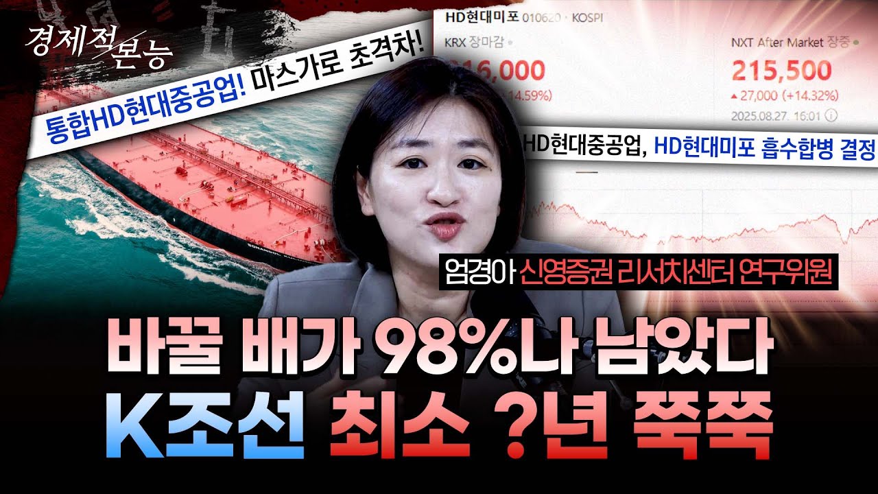 엄경아 