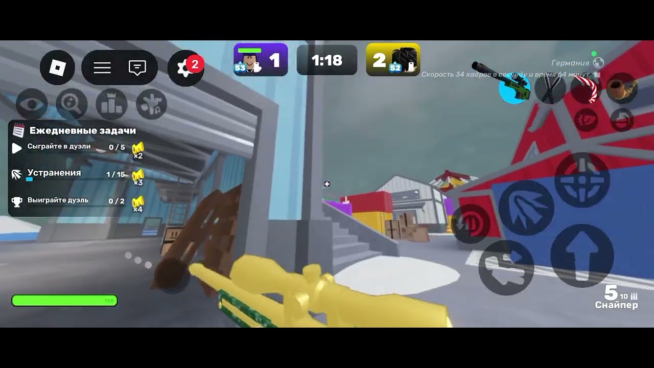 Играю в Rivals