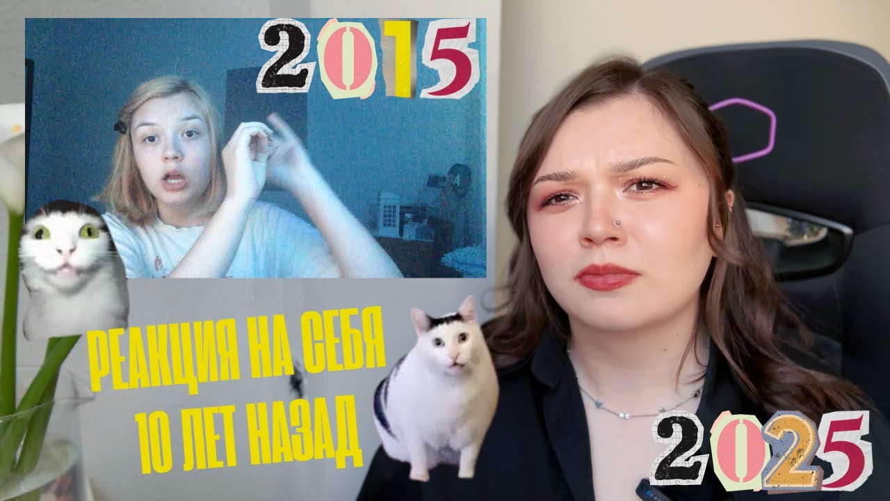 Слушаю, что я 10 лет назад говорила про ЕГЭ