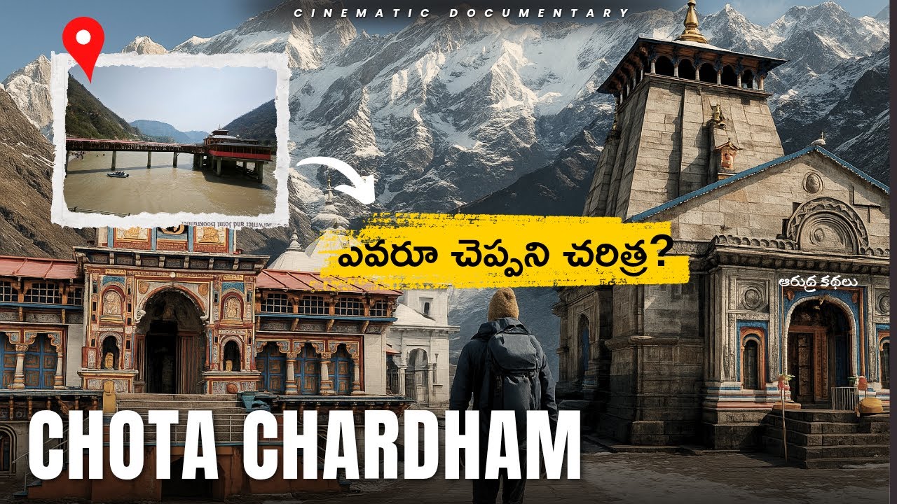 Epic Chardham Yatra | Cinematic Documentry  Telugu  #chardham #kedarnath #badrinath | Arudra Kathalu