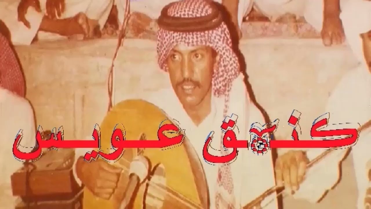 عيسى الاحسائي خرجت بعد العصر للمسجد با أصلي - جلسه