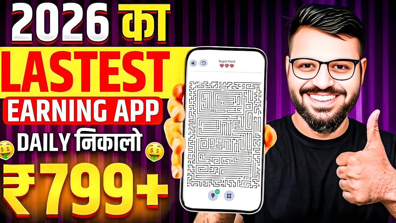 New Earning App Without Investment | Online Game Earn Money | How to Earn Money Without Investment