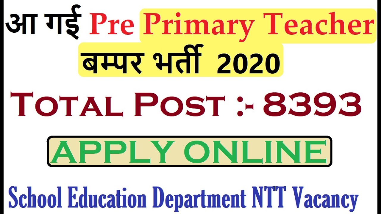 खुशखबरी- 8393 Post Big Pre Primary Teachers Recruitment 2020, Government NTT Teachers Vacancy 2020