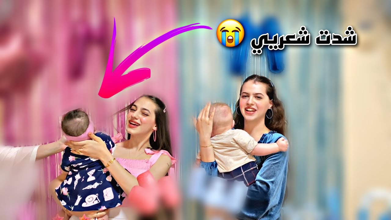 حفلة طلوع اسنان ميّاد و ميلا || انصدموا 😱