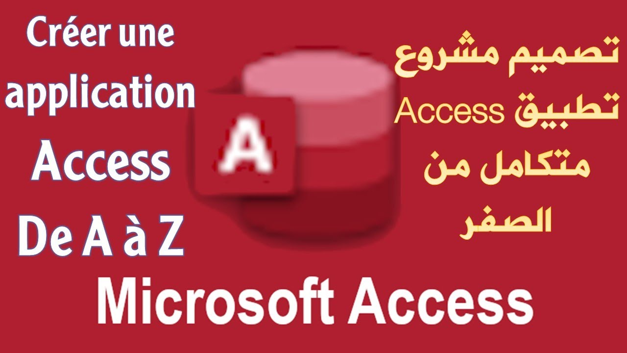 Access Darija: Projet Access de A &agrave; Z avec Microsoft Access تصميم مشروع أكسيس من الصفر