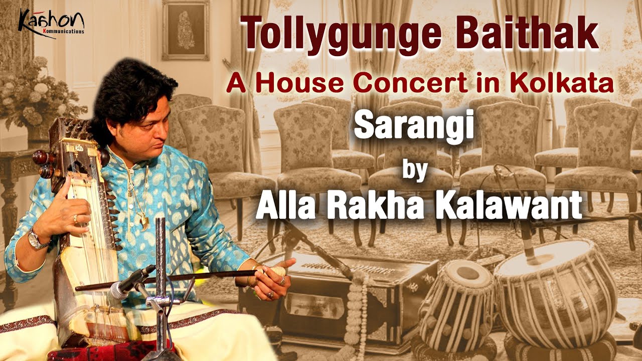 Alla Rakha Kalawant | Sarangi | Mand (Desh Ang) | Rajasthani Folk Music