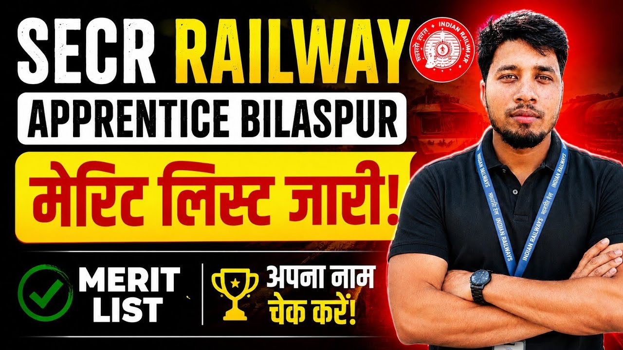 SECR RAILWAY APPRENTICE BILASPUR 2026 MERIT LIST OUT | CHECK YOUR NAME NOW | DIRECT PDF DOWNLOAD