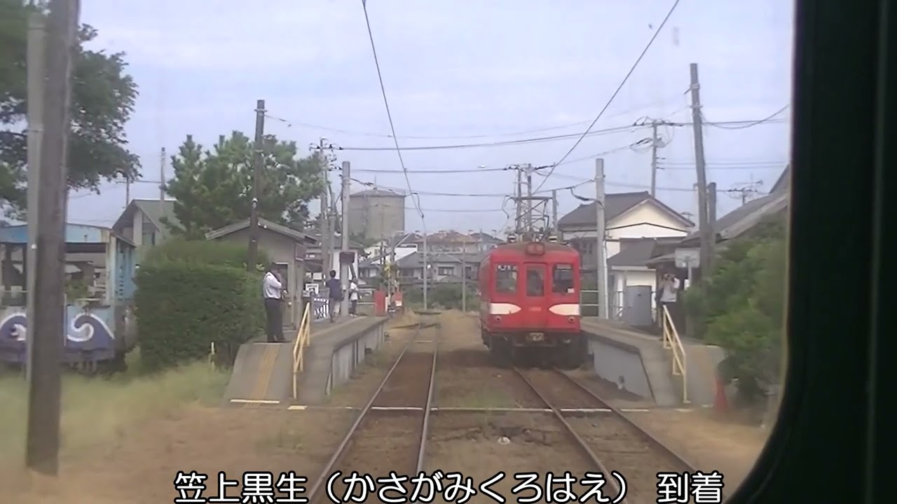 【前面展望風景】銚子電気鉄道 普通列車 外川発 銚子行 （撮影区間：外川～銚子） ２０００形 ２輌編成 京王帝都色 １６レ　2013年8月23日撮影
