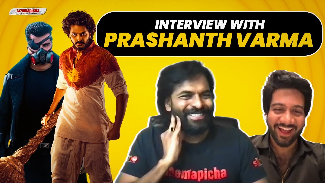 Interview With Prashanth Varma | HanuMan Movie Director | HanuMan | Prashanth Cinematic Universe